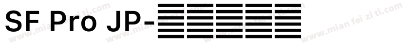 SF Pro JP字体转换